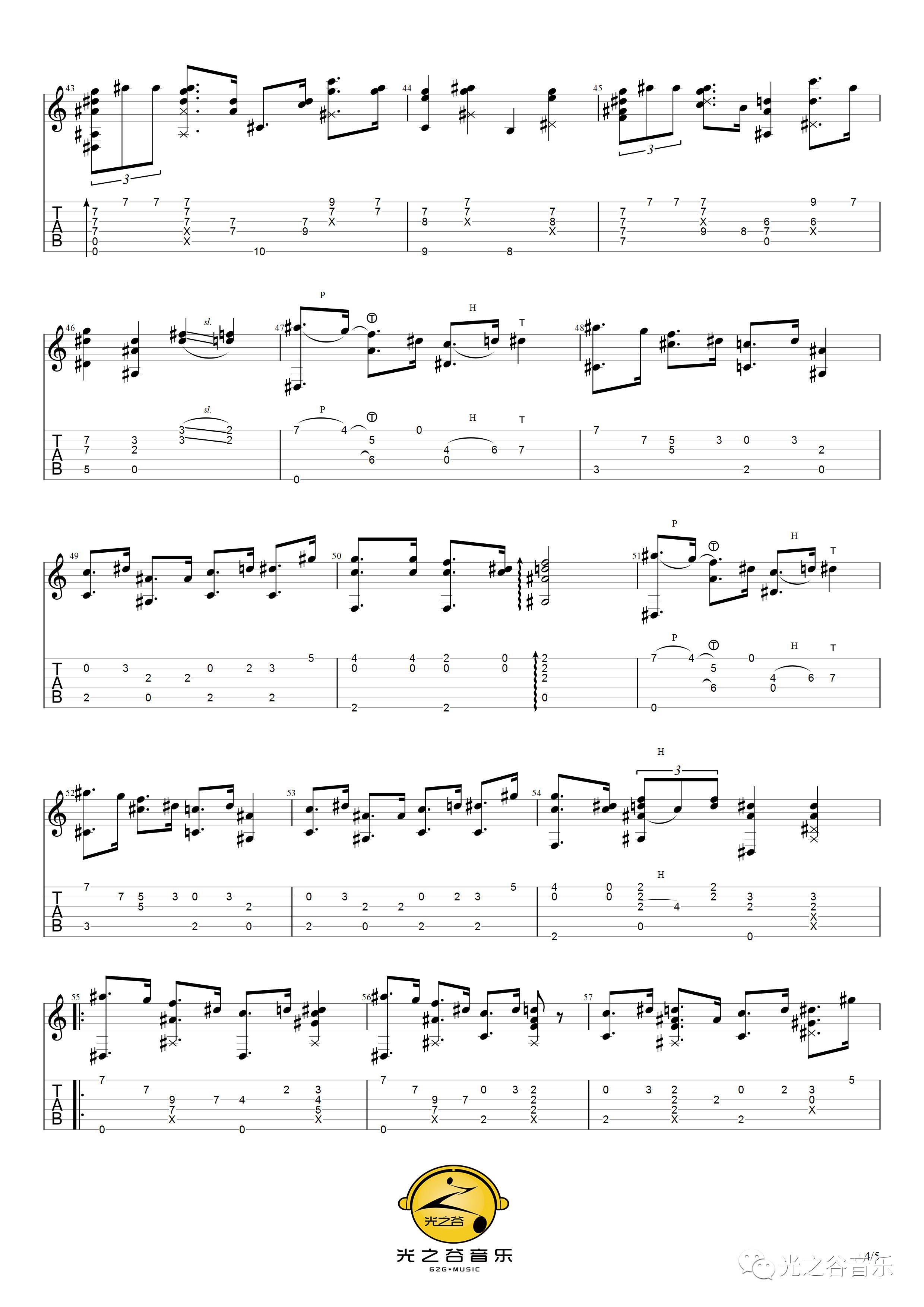 宾克斯的美酒吉他谱4