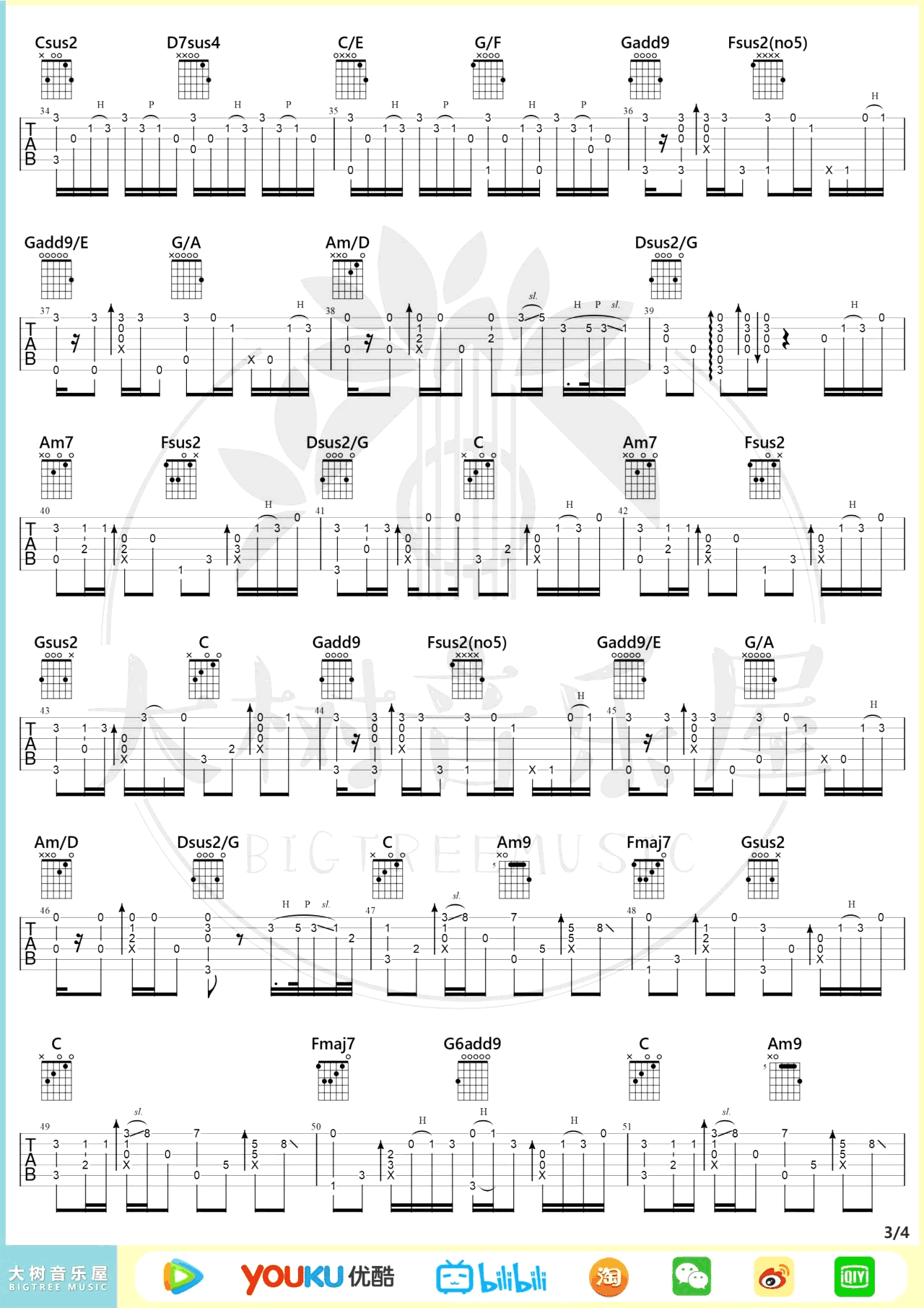 菊次郎的夏天吉他谱3