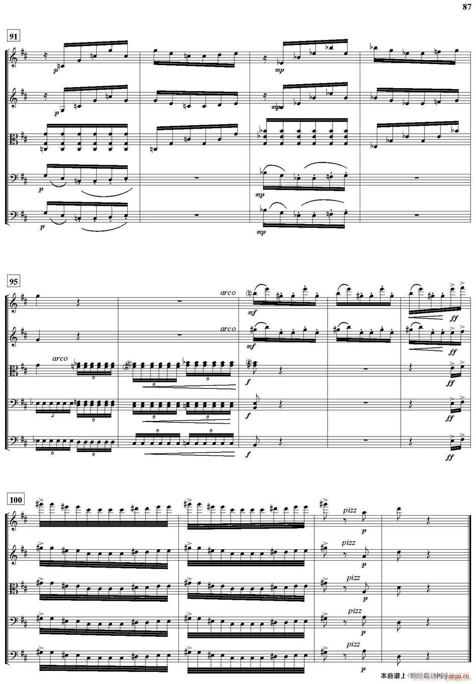 猜调 弦乐 87(总谱)1