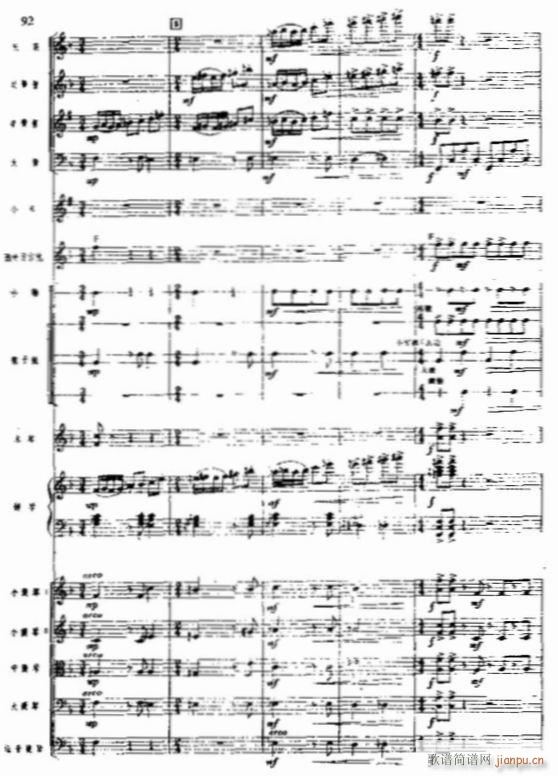 沸腾的草原02(总谱)1