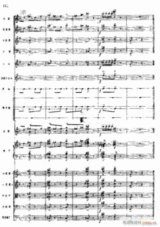 沸腾的草原21(总谱)1