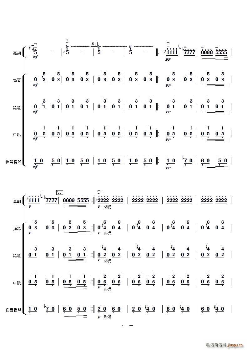 云雀高胡与弹拨乐(总谱)6