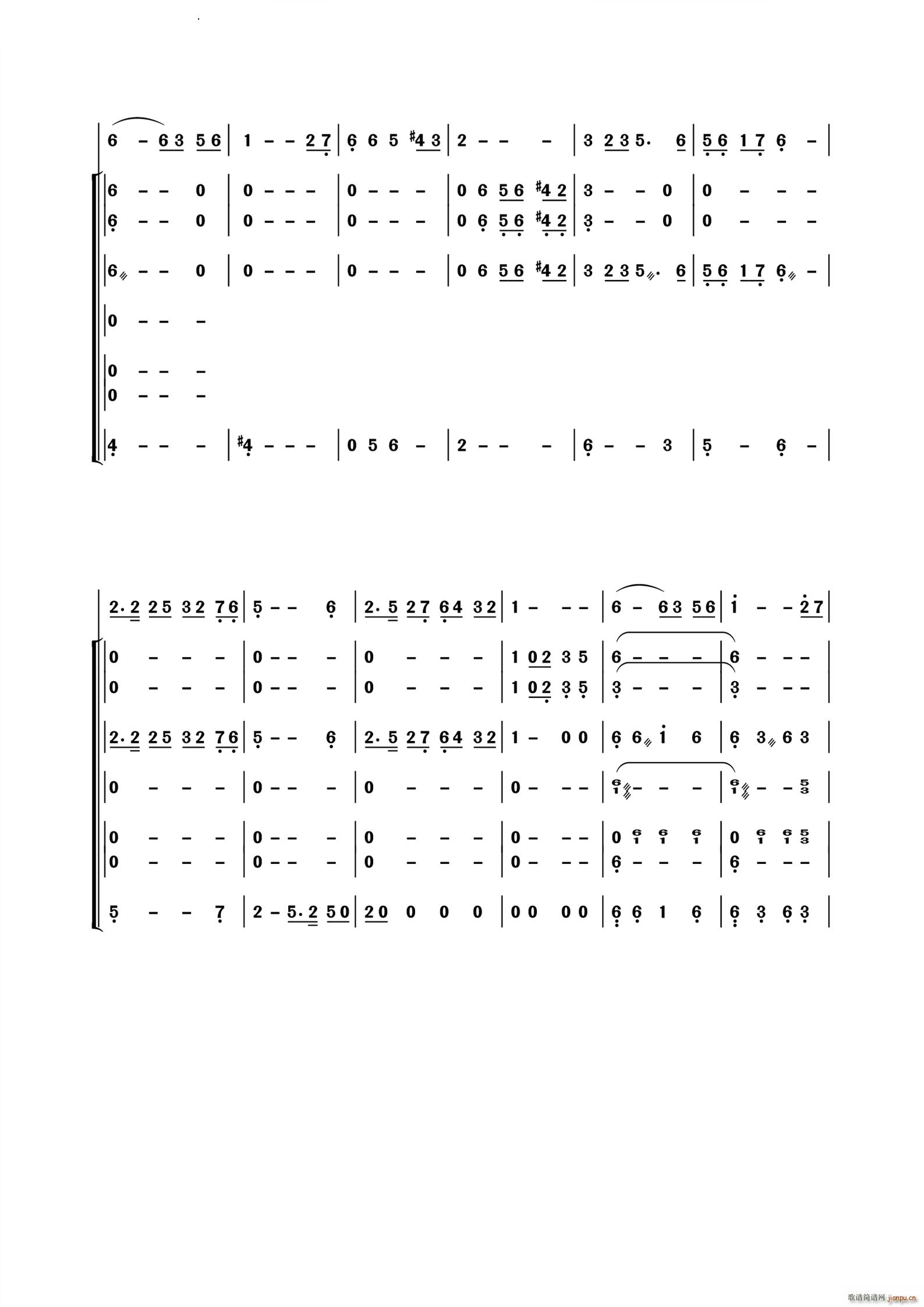 永远的花样年华小型民乐伴奏谱 歌剧 野火春风斗古城 选曲(总谱)6