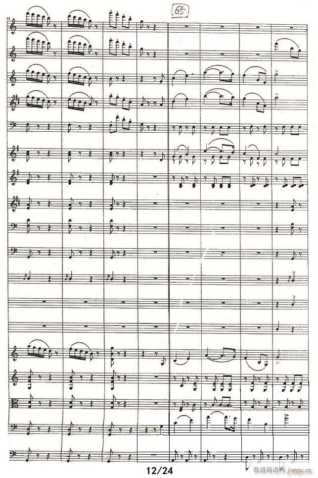 thunder ane Lighting12(总谱)1