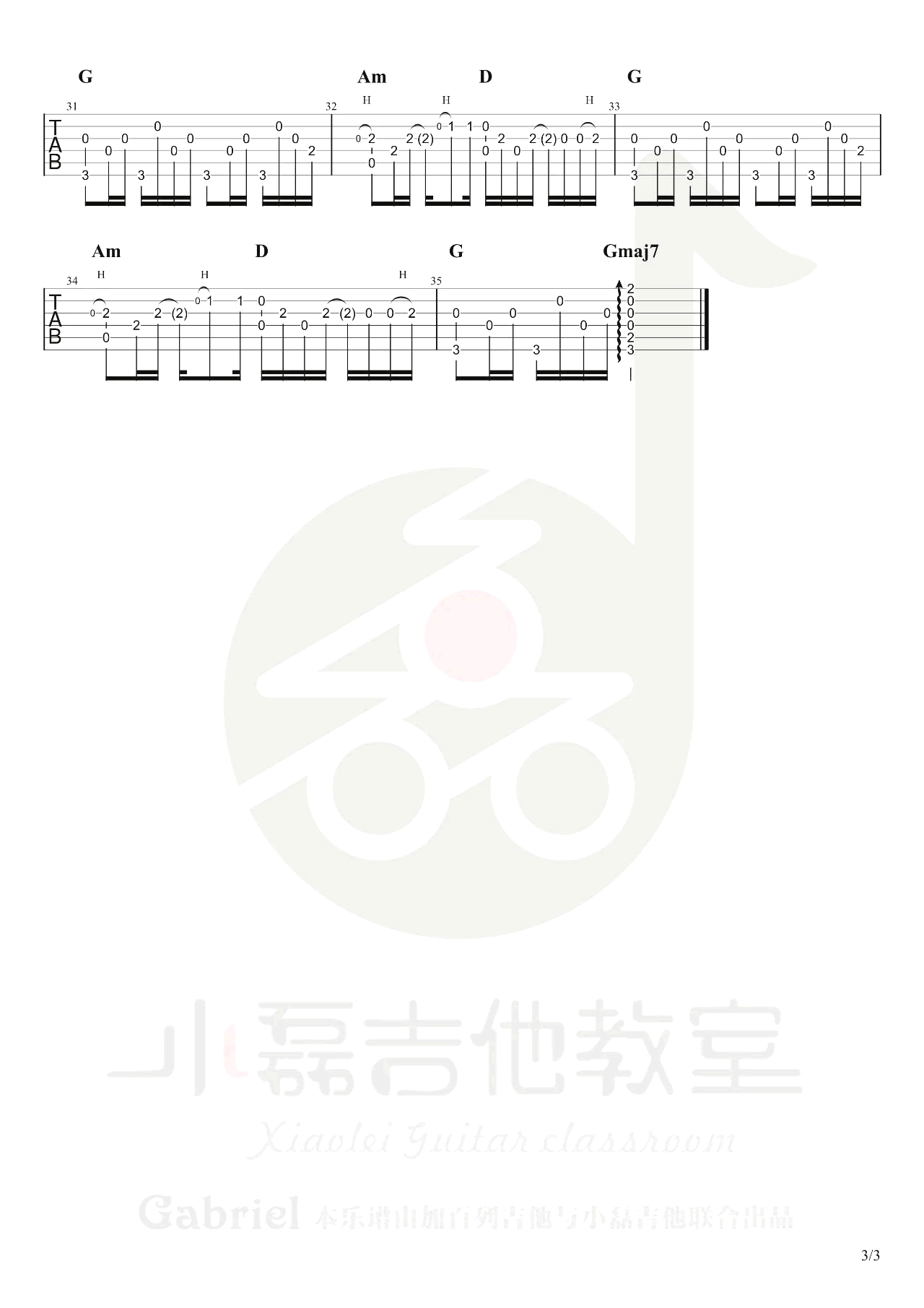 和你在一起吉他谱3