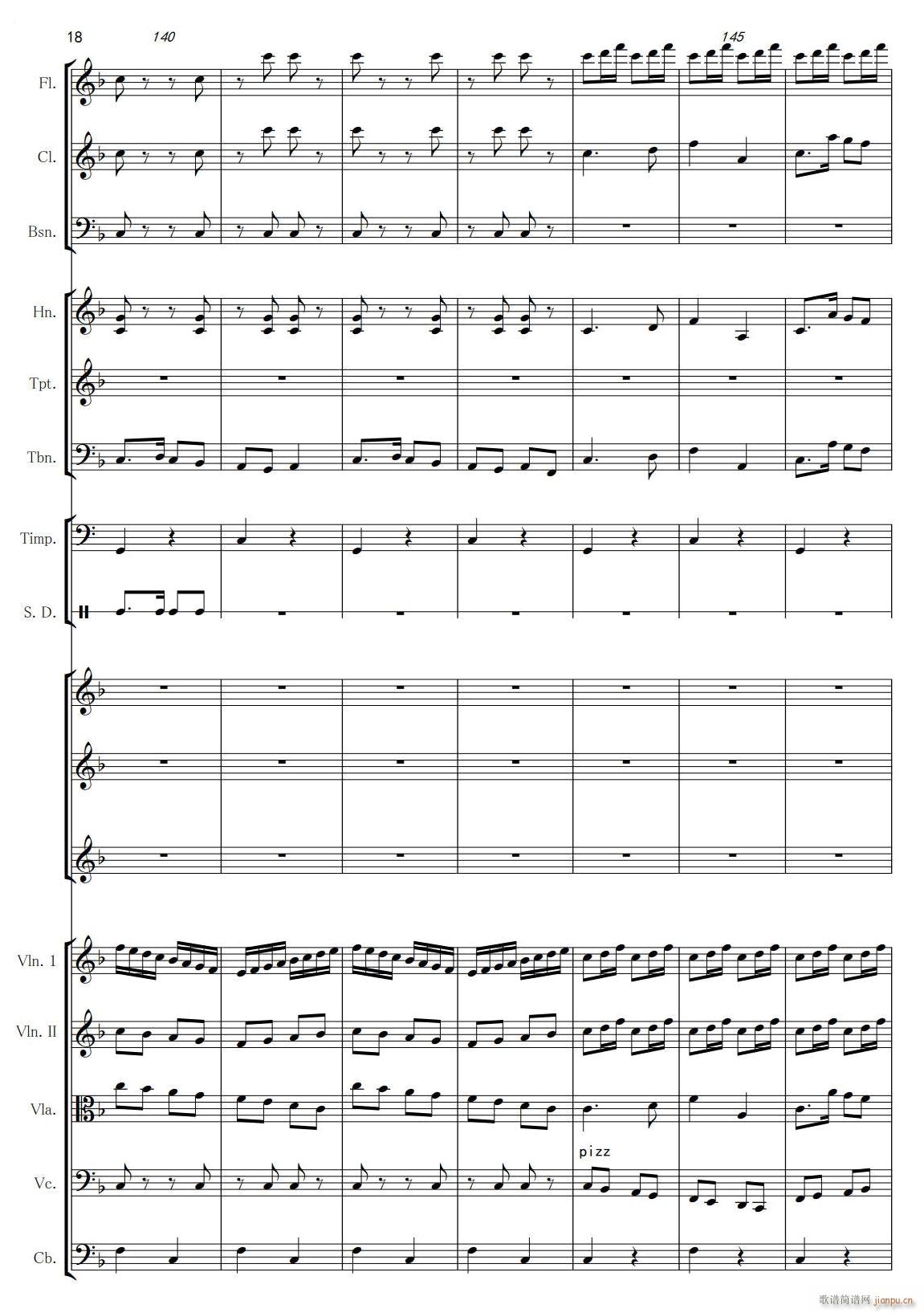 保卫黄河18(总谱)1