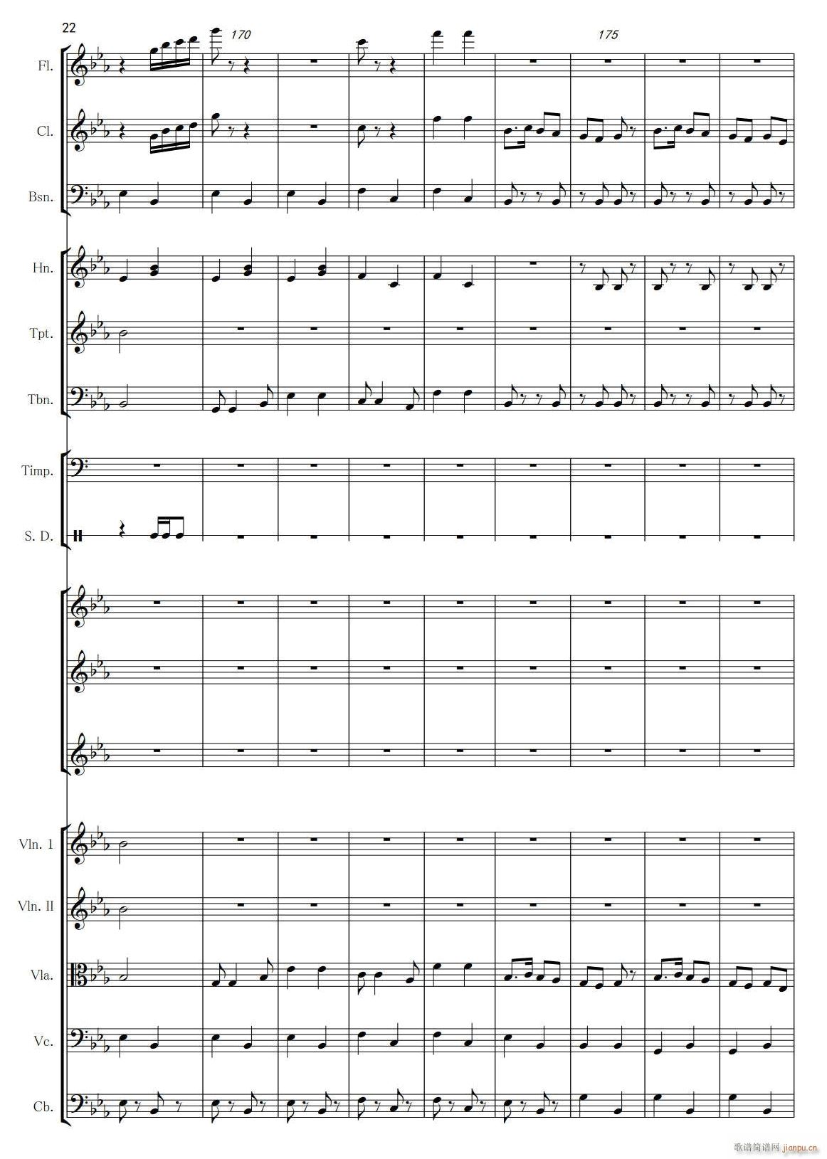 保卫黄河22(总谱)1