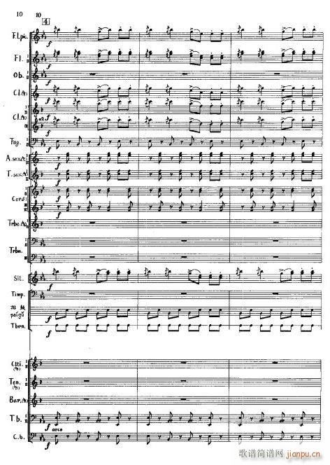 北京喜讯到边寨 军乐 线06 10(总谱)5