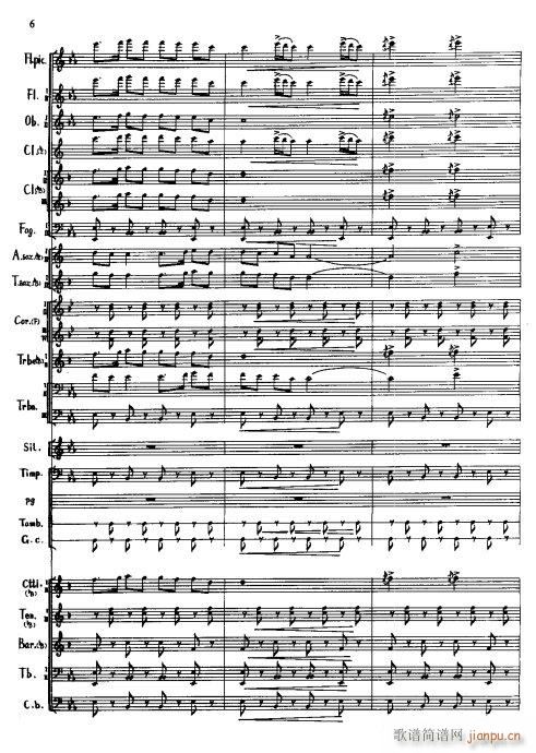 北京喜讯到边寨 军乐 线06 10(总谱)1