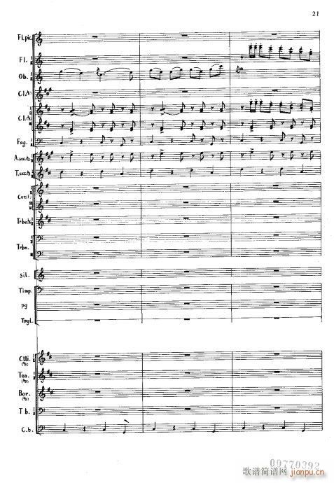 北京喜讯到边寨 军乐 线21 25(总谱)1