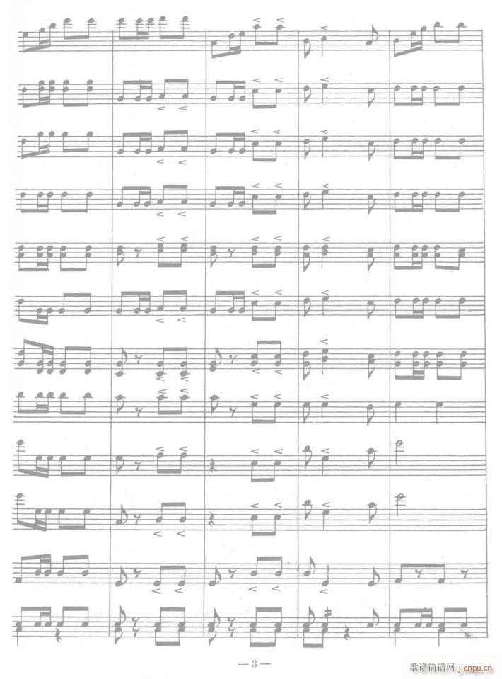 人民解放军进行曲 线03(总谱)1