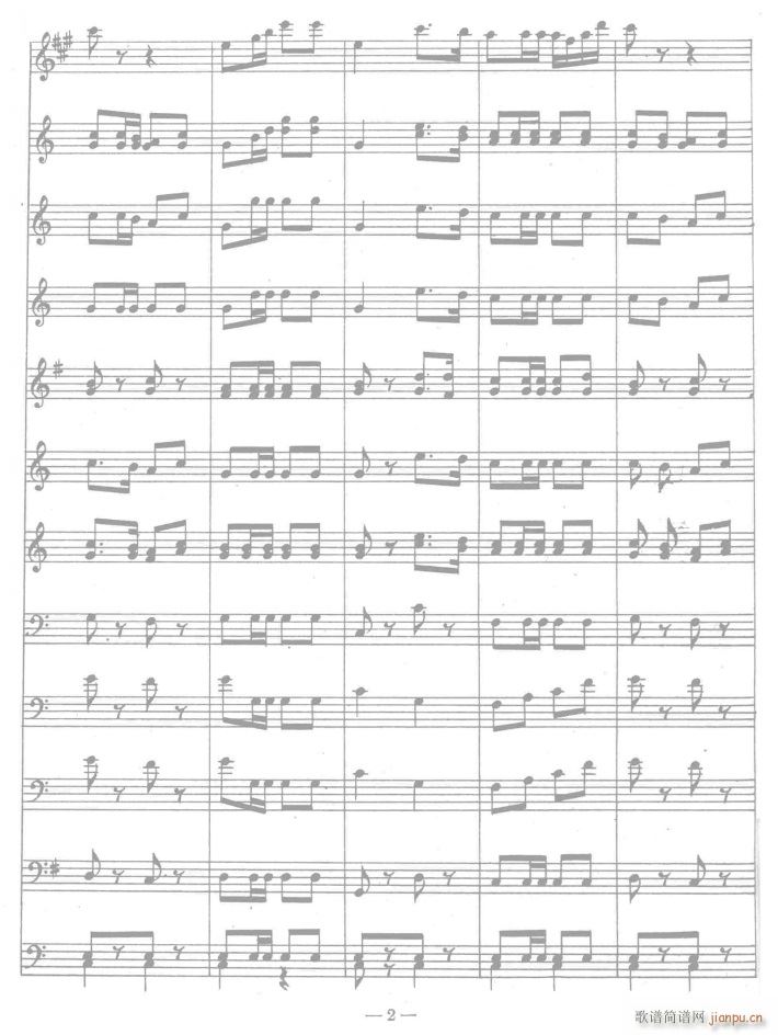 人民解放军进行曲 线02(总谱)1