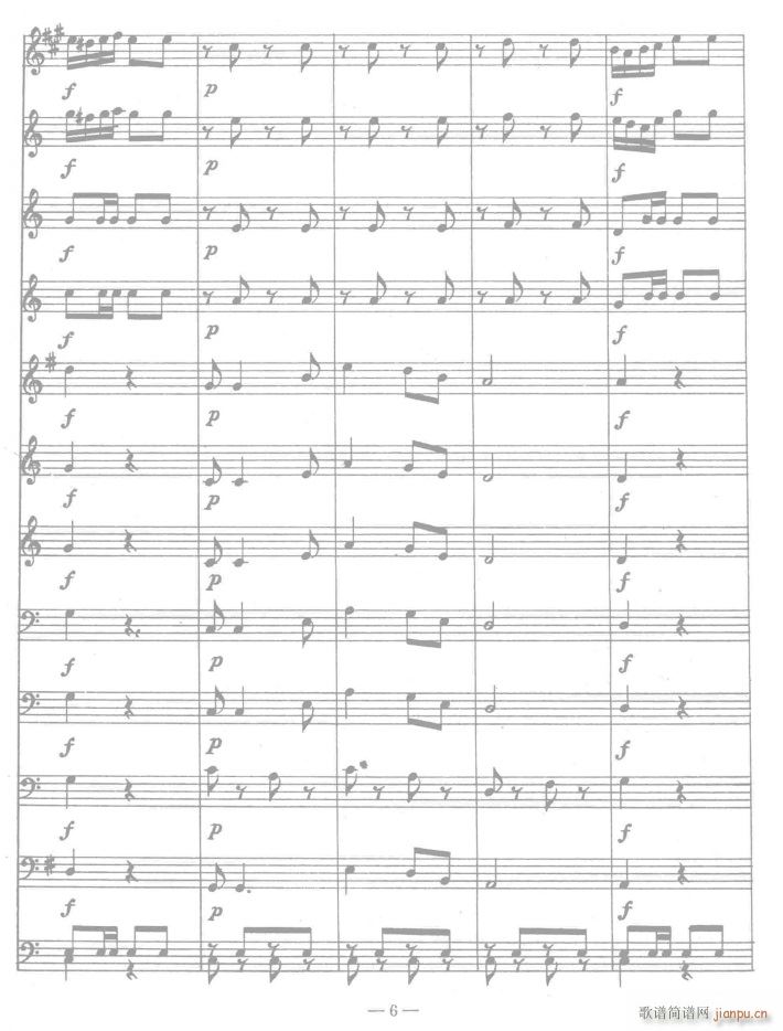 人民解放军进行曲 线06(总谱)1