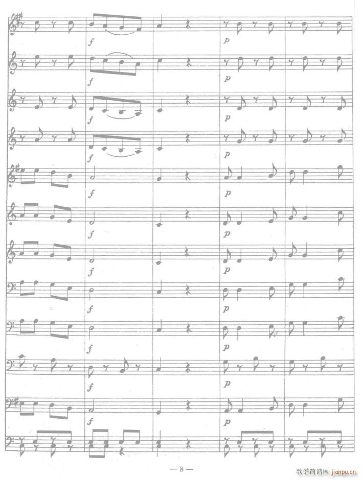 人民解放军进行曲 线08(总谱)1