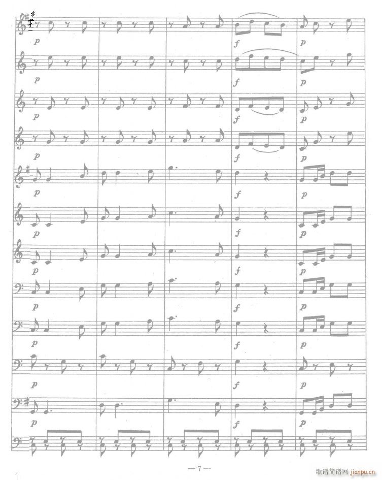 人民解放军进行曲 线07(总谱)1