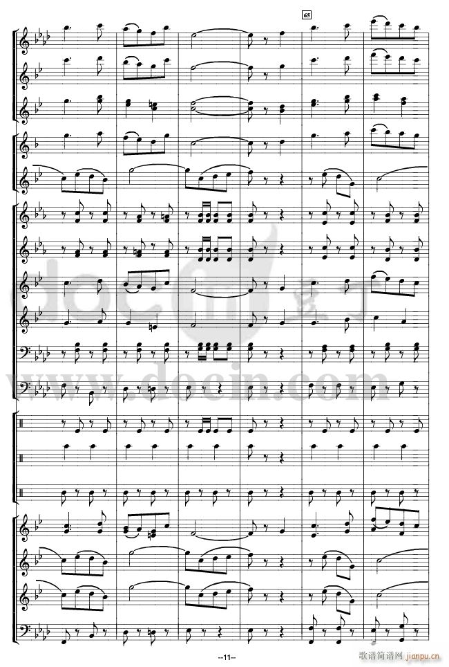 团结友谊进行曲 军乐 线01 13(总谱)5