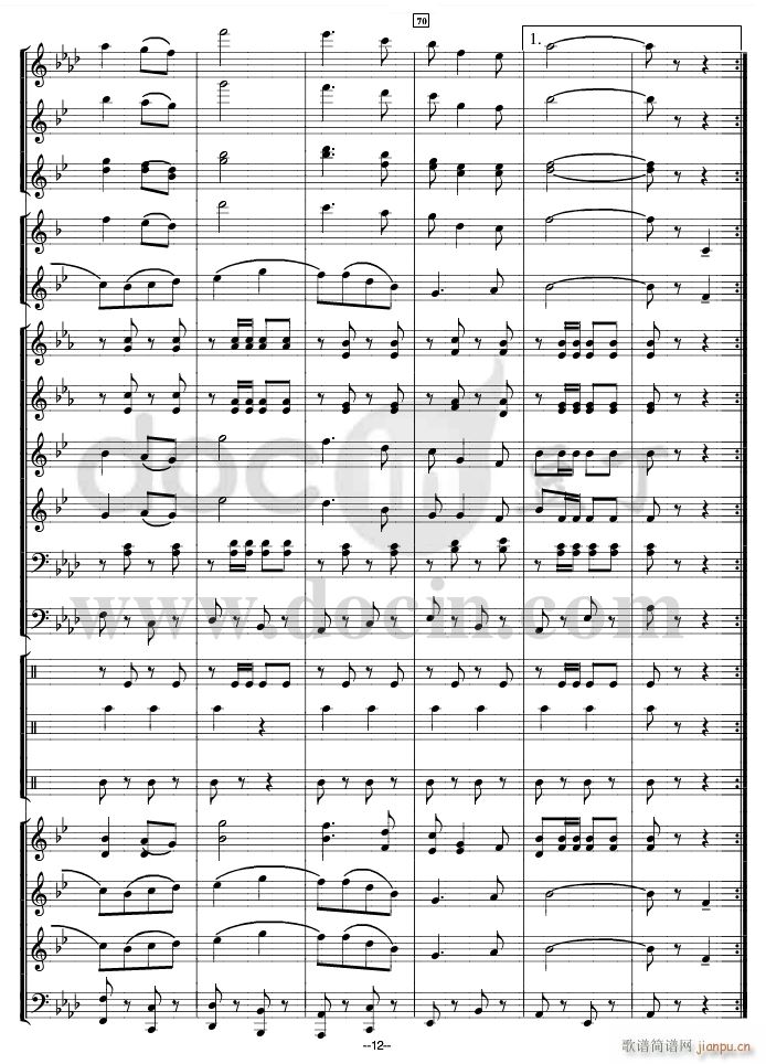 团结友谊进行曲 军乐 线01 13(总谱)6