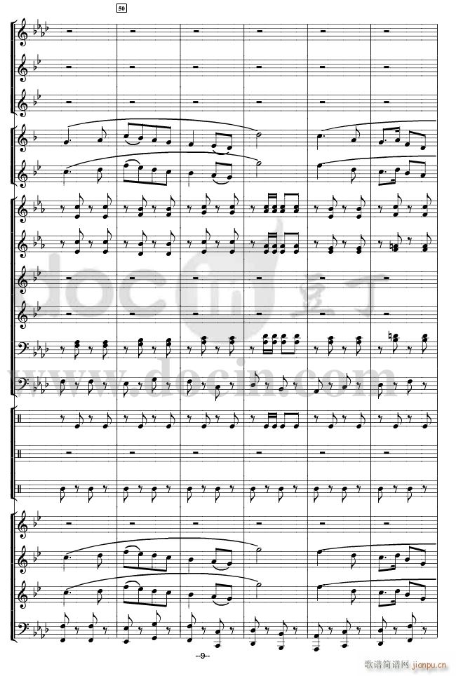 团结友谊进行曲 军乐 线01 13(总谱)1