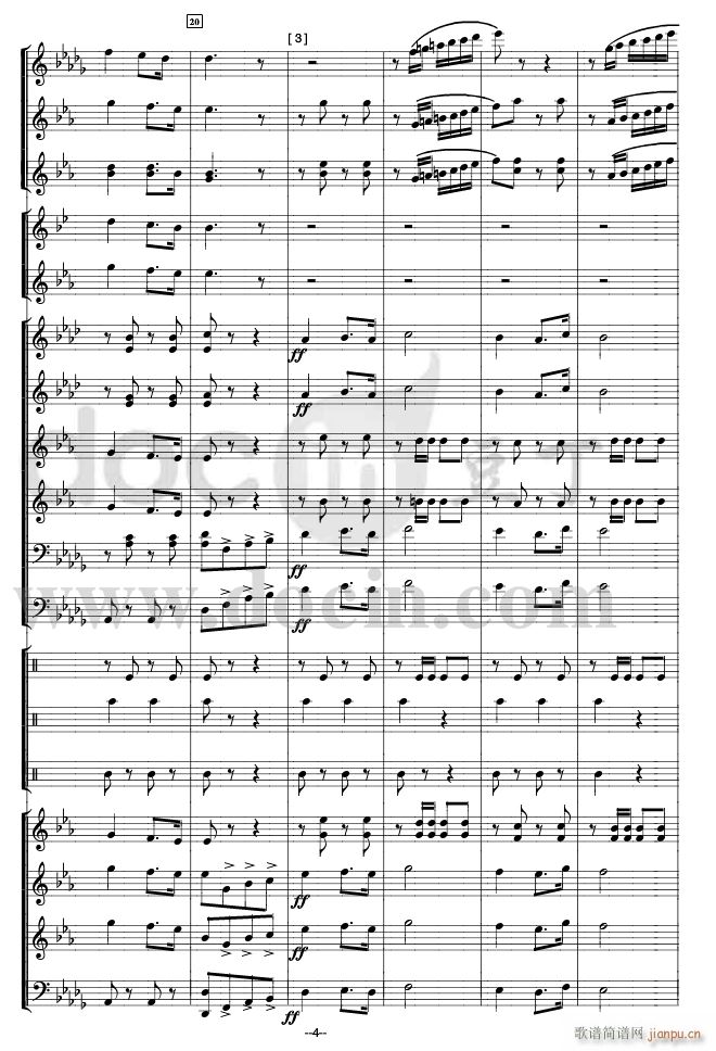 团结友谊进行曲 军乐 线01 13(总谱)13