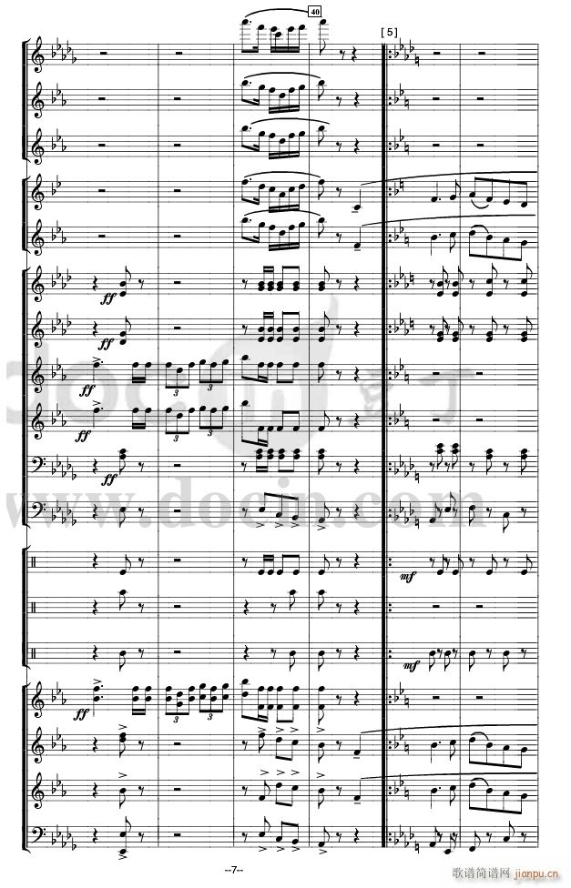 团结友谊进行曲 军乐 线01 13(总谱)9