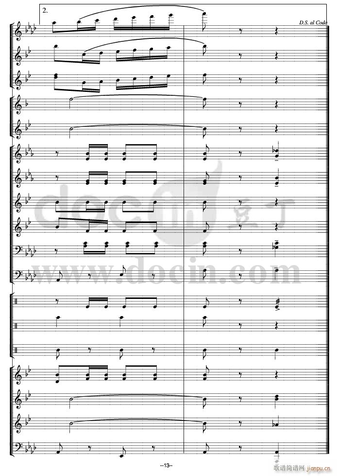 团结友谊进行曲 军乐 线01 13(总谱)7