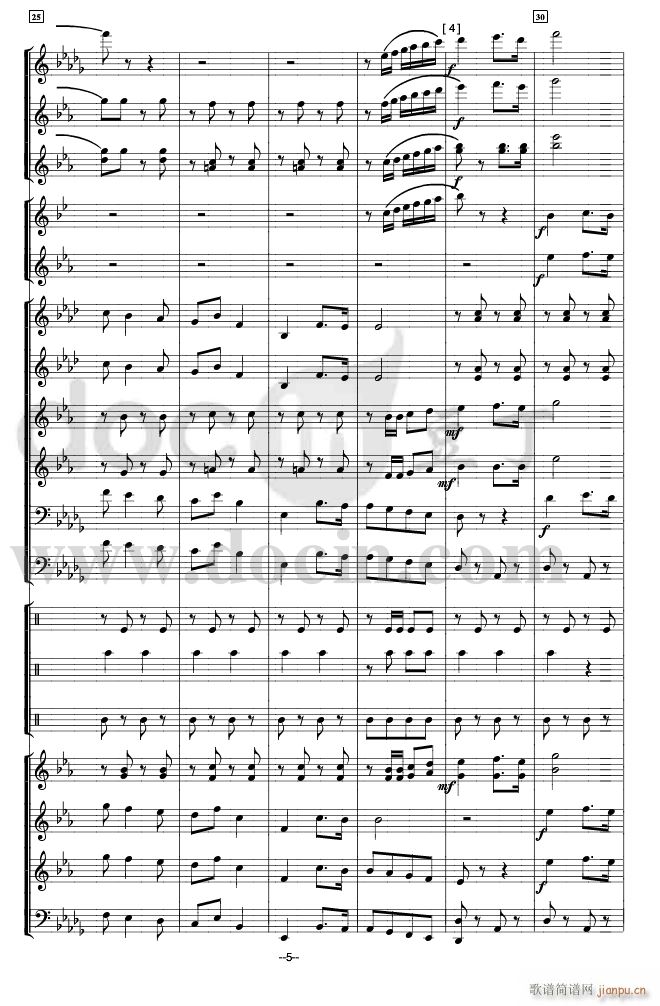 团结友谊进行曲 军乐 线01 13(总谱)8