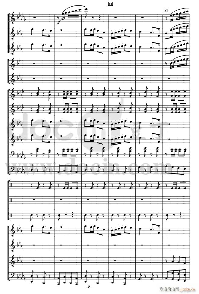 团结友谊进行曲 军乐 线01 13(总谱)11