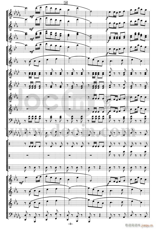 团结友谊进行曲 军乐 线01 13(总谱)12