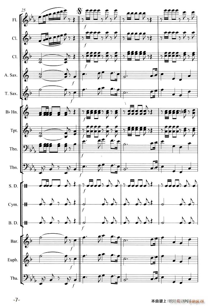 走向复兴7(总谱)1