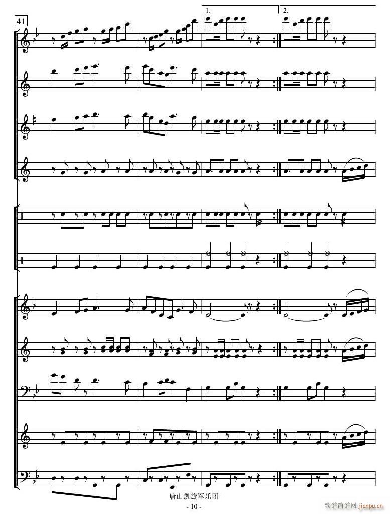 小苹果 管乐 10(总谱)1