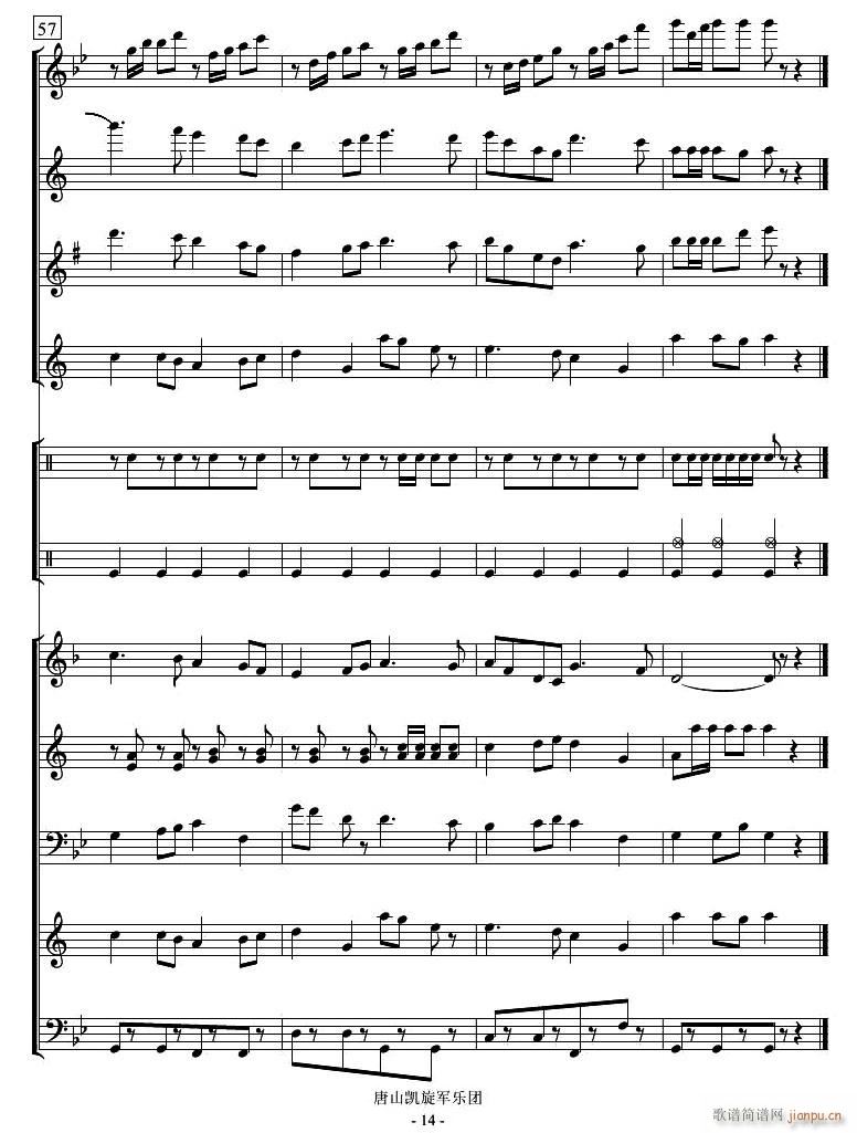 小苹果 管乐 14(总谱)1