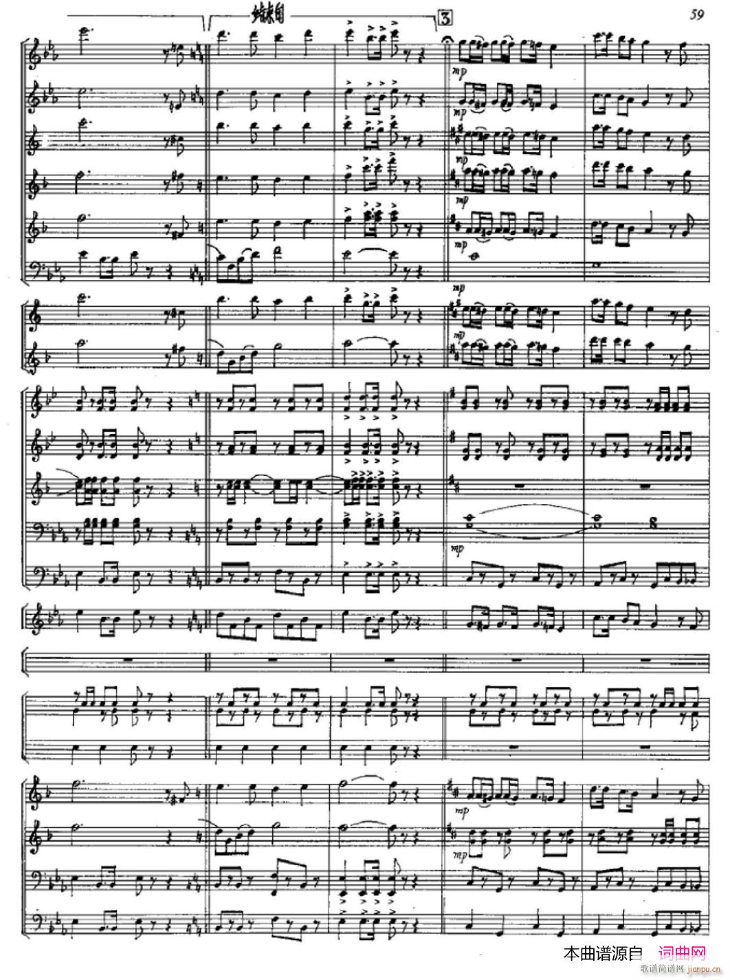 祝你好运59(总谱)1