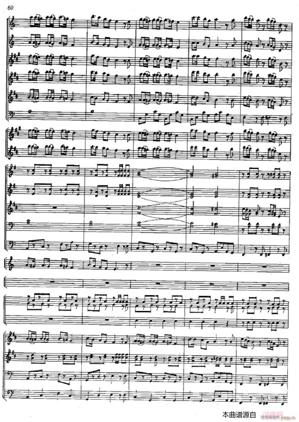 祝你好运60(总谱)1