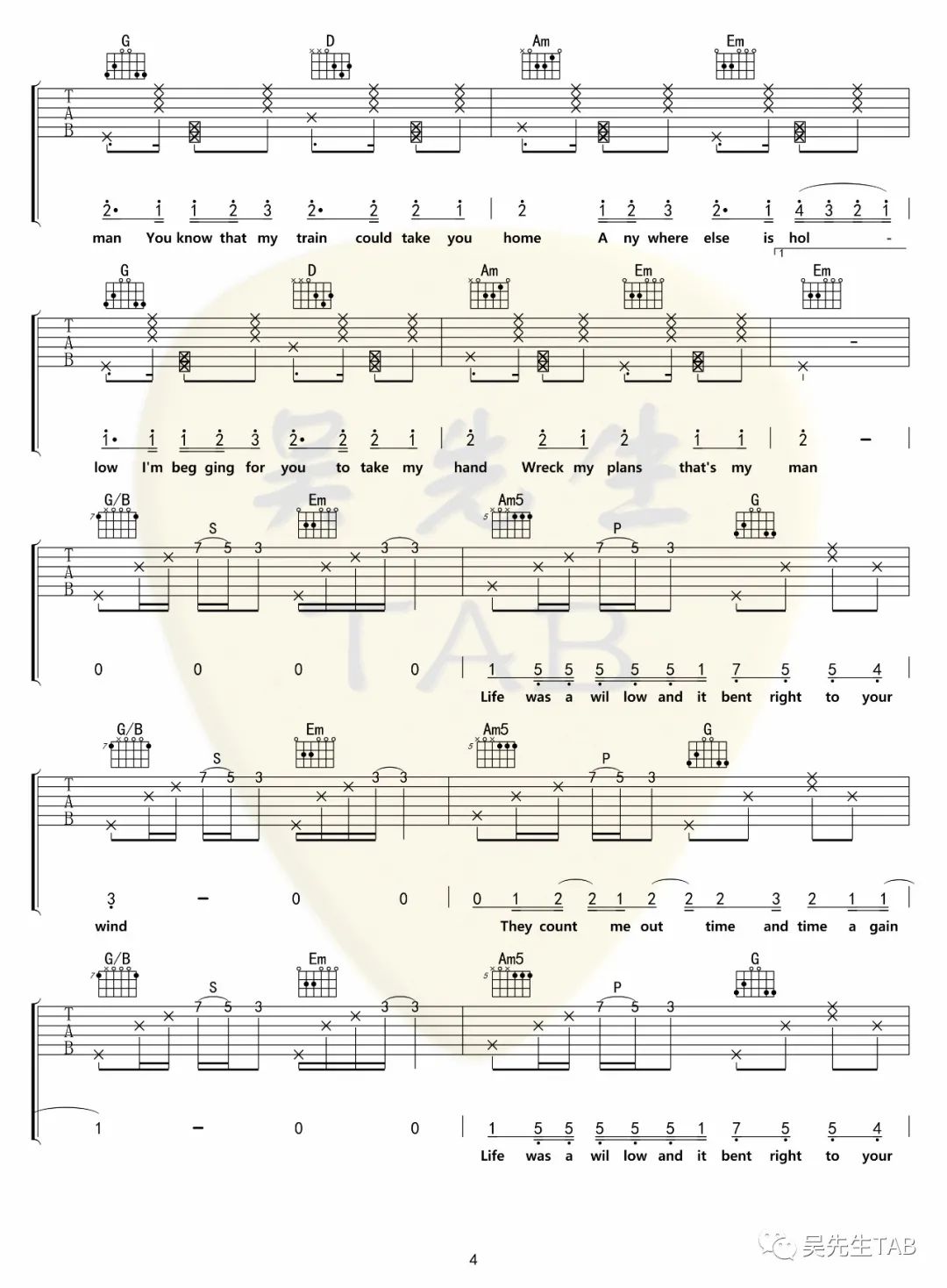 Willow吉他谱4