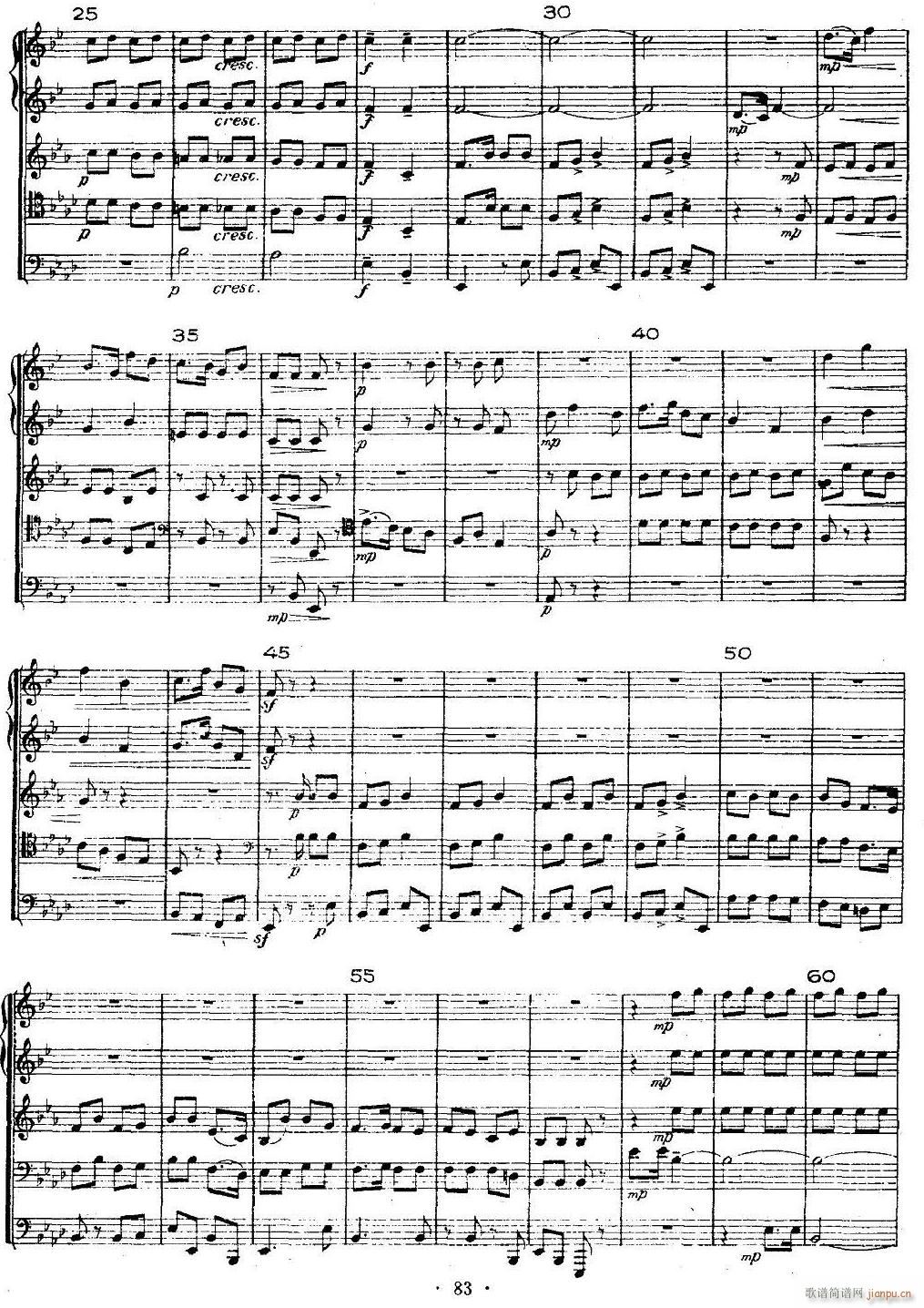 翻身道情 铜管五重奏 2(总谱)1