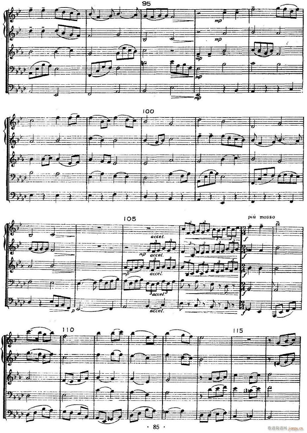 翻身道情 铜管五重奏 4(总谱)1