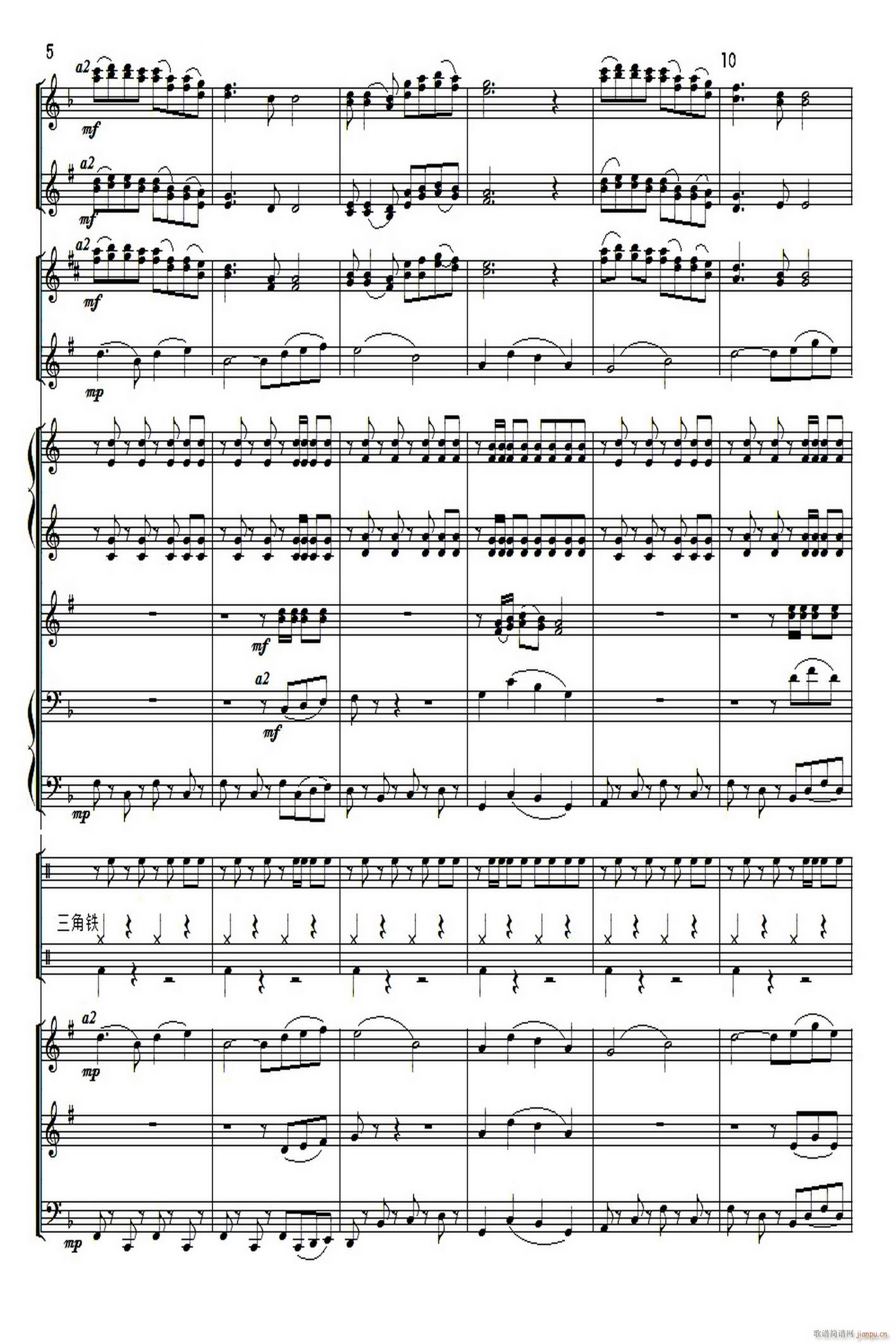 鼓浪屿之波 军乐 2(总谱)1