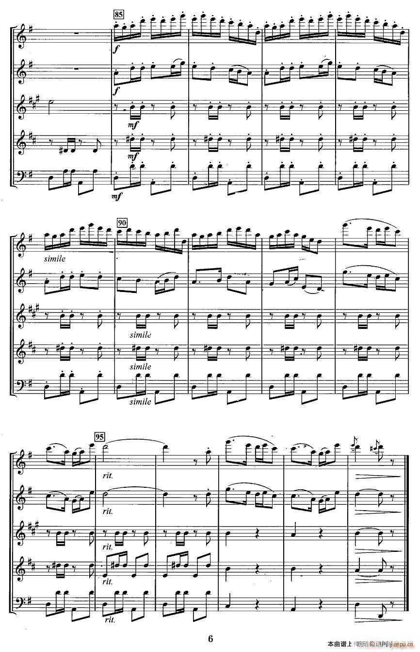 过年 管乐五重奏 6(总谱)1