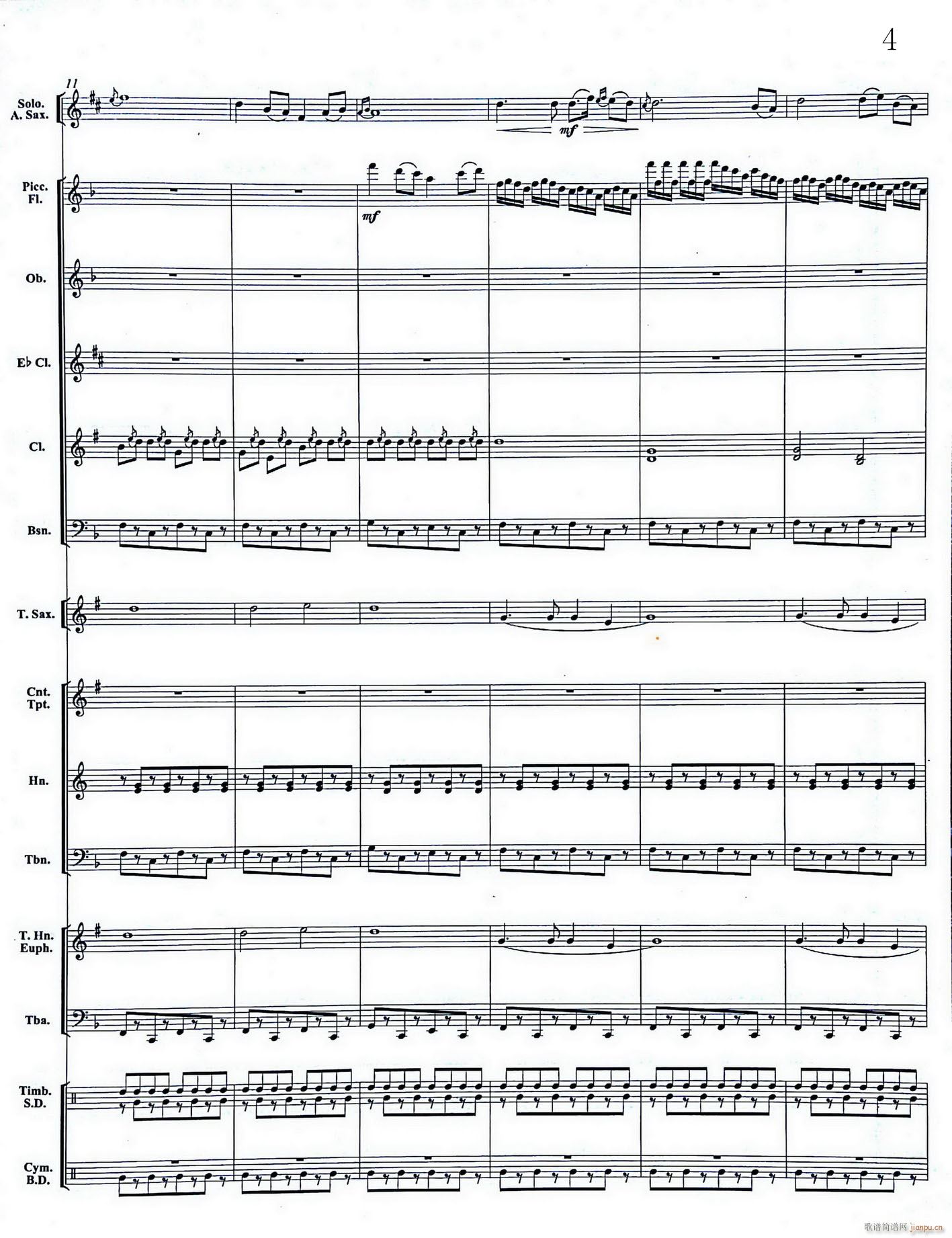 04大顶子山高又高 Eb萨克斯与乐队(总谱)1