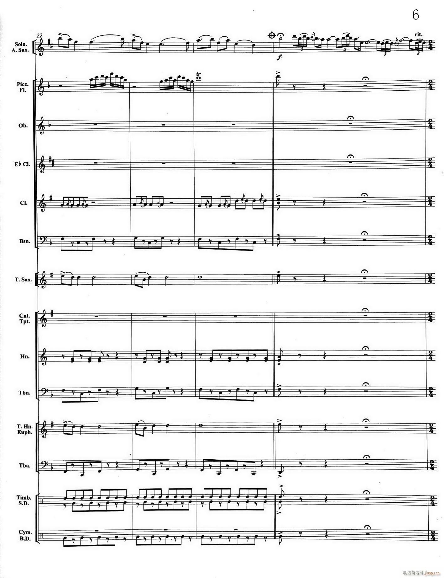 06大顶子山高又高 Eb萨克斯与乐队(总谱)1