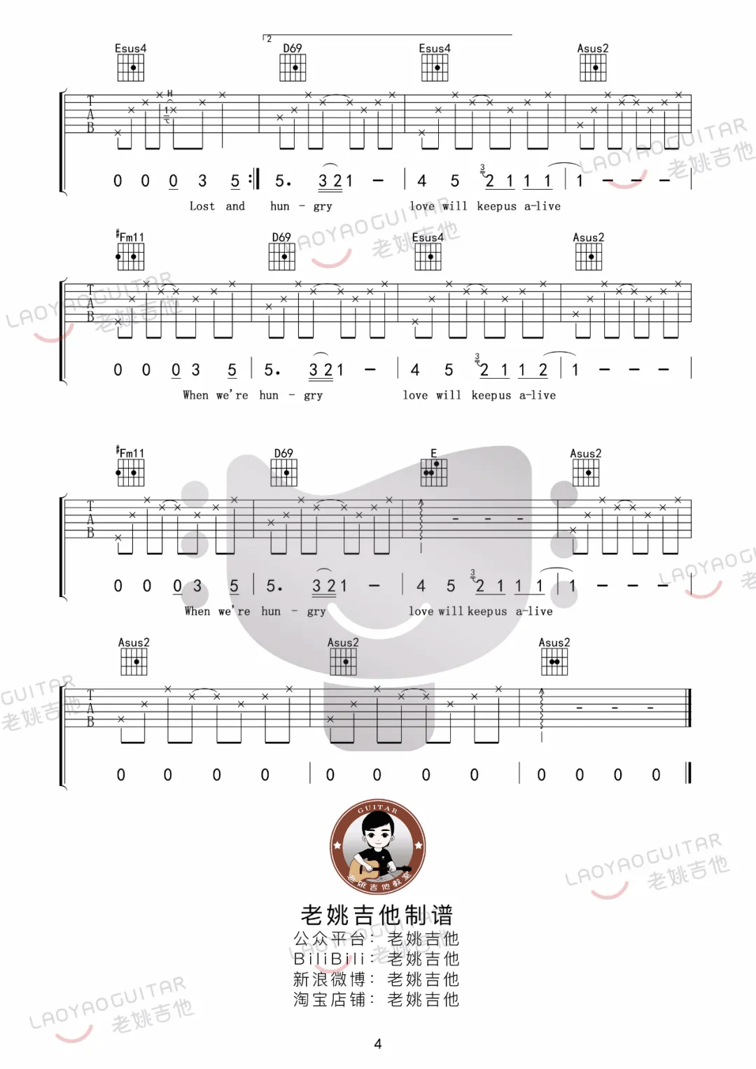 Love Will Keep Us Alive吉他谱4