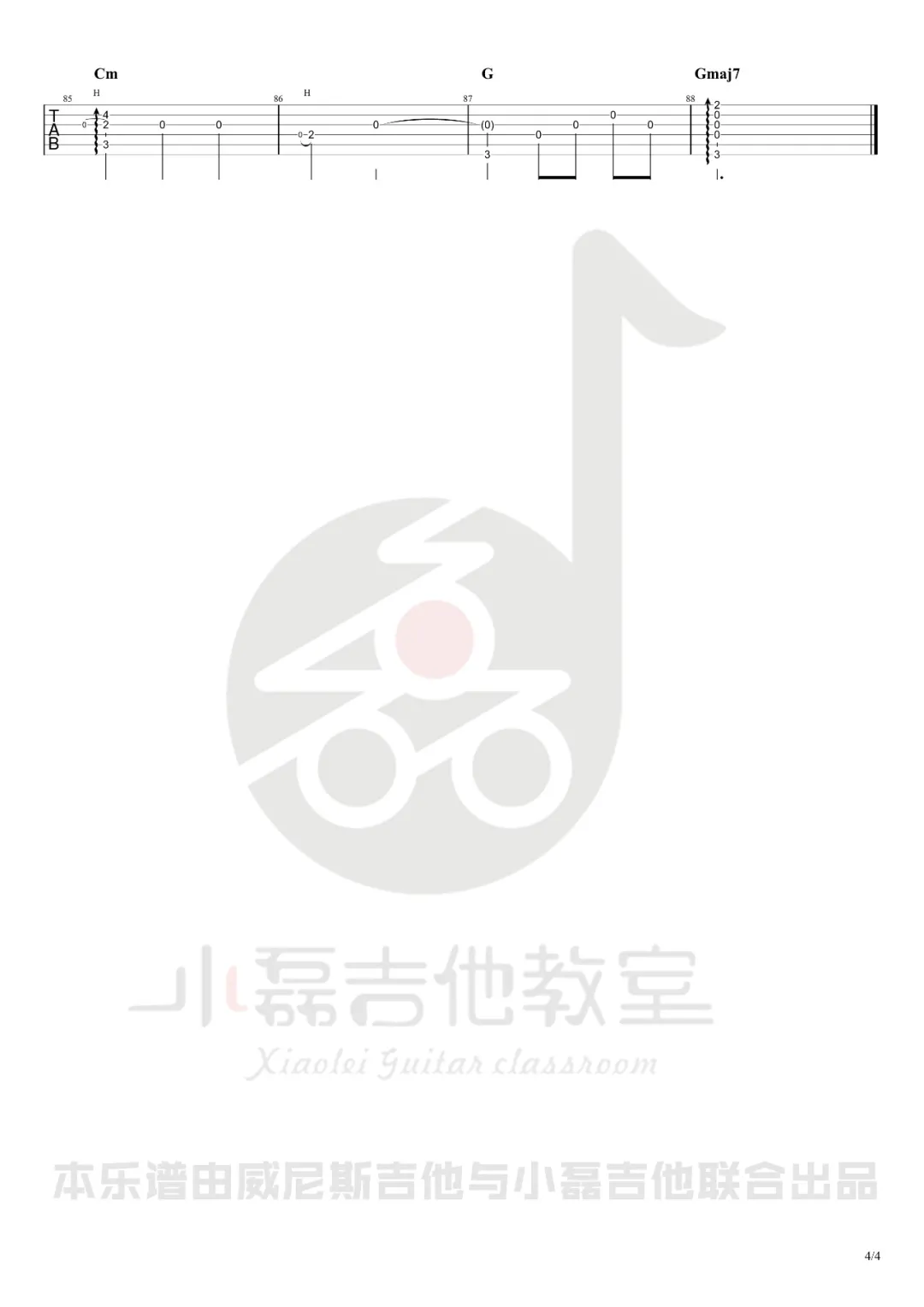 农夫渔夫吉他谱4