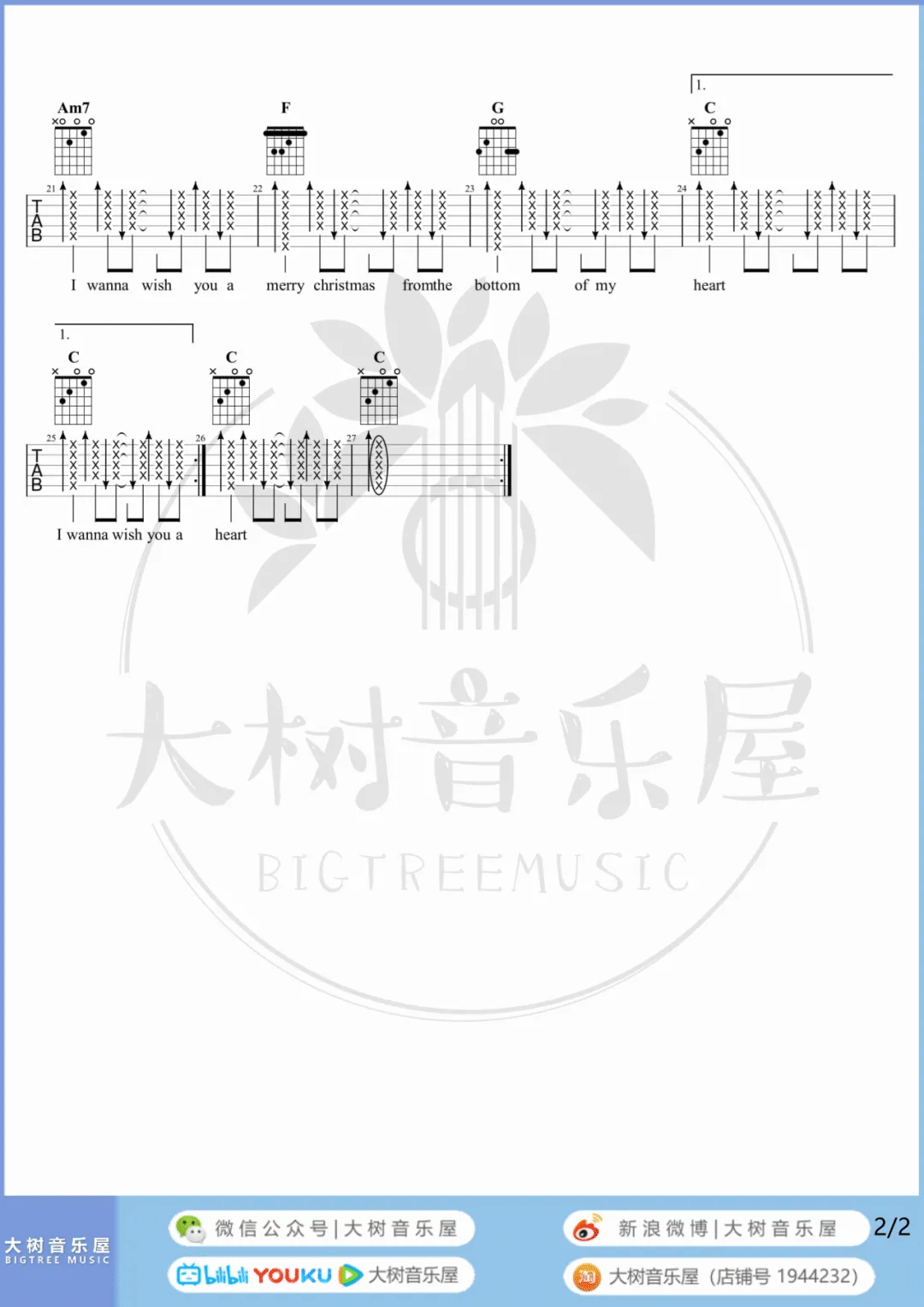 Feliz Navidad吉他谱3