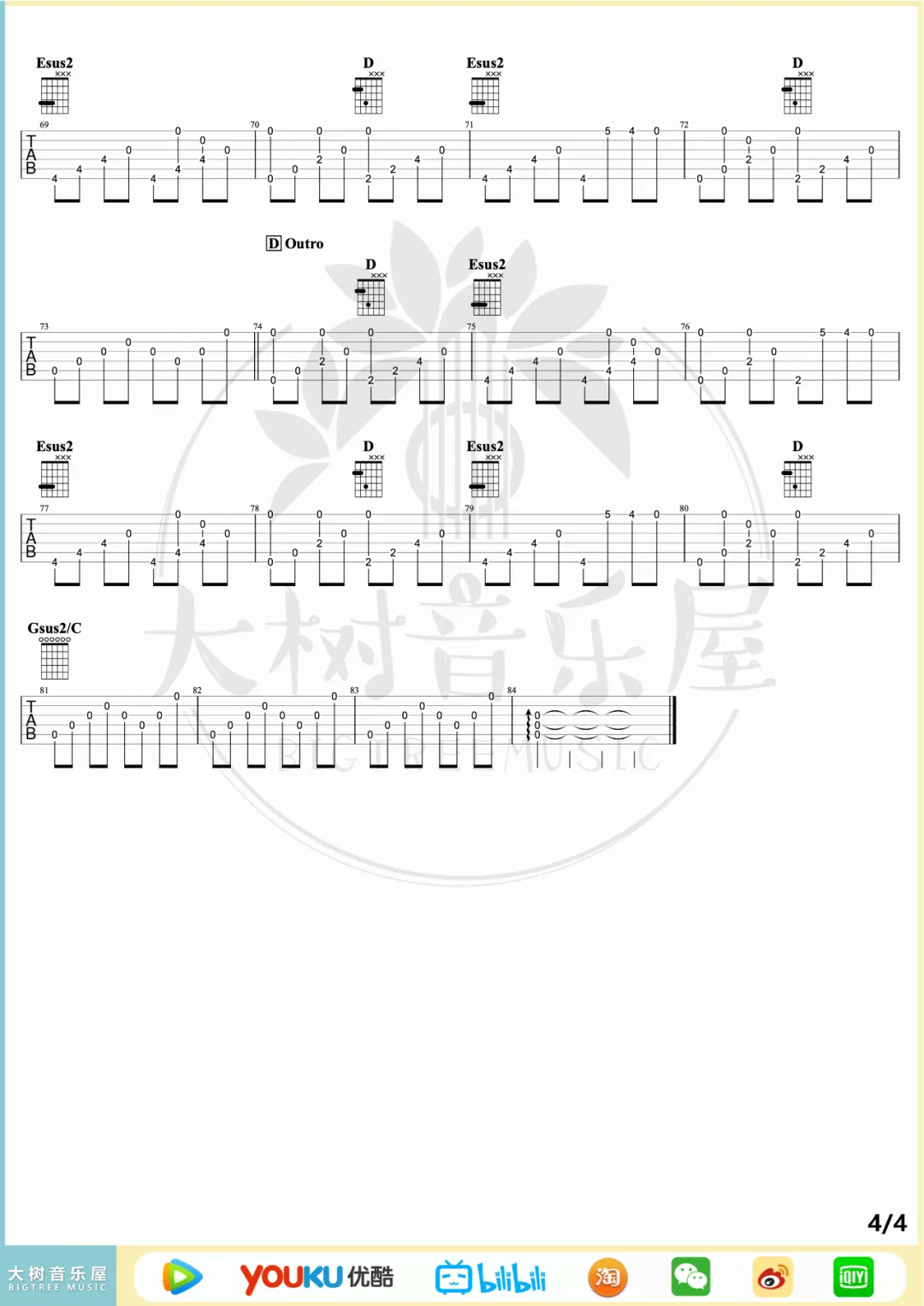流行的云吉他谱4