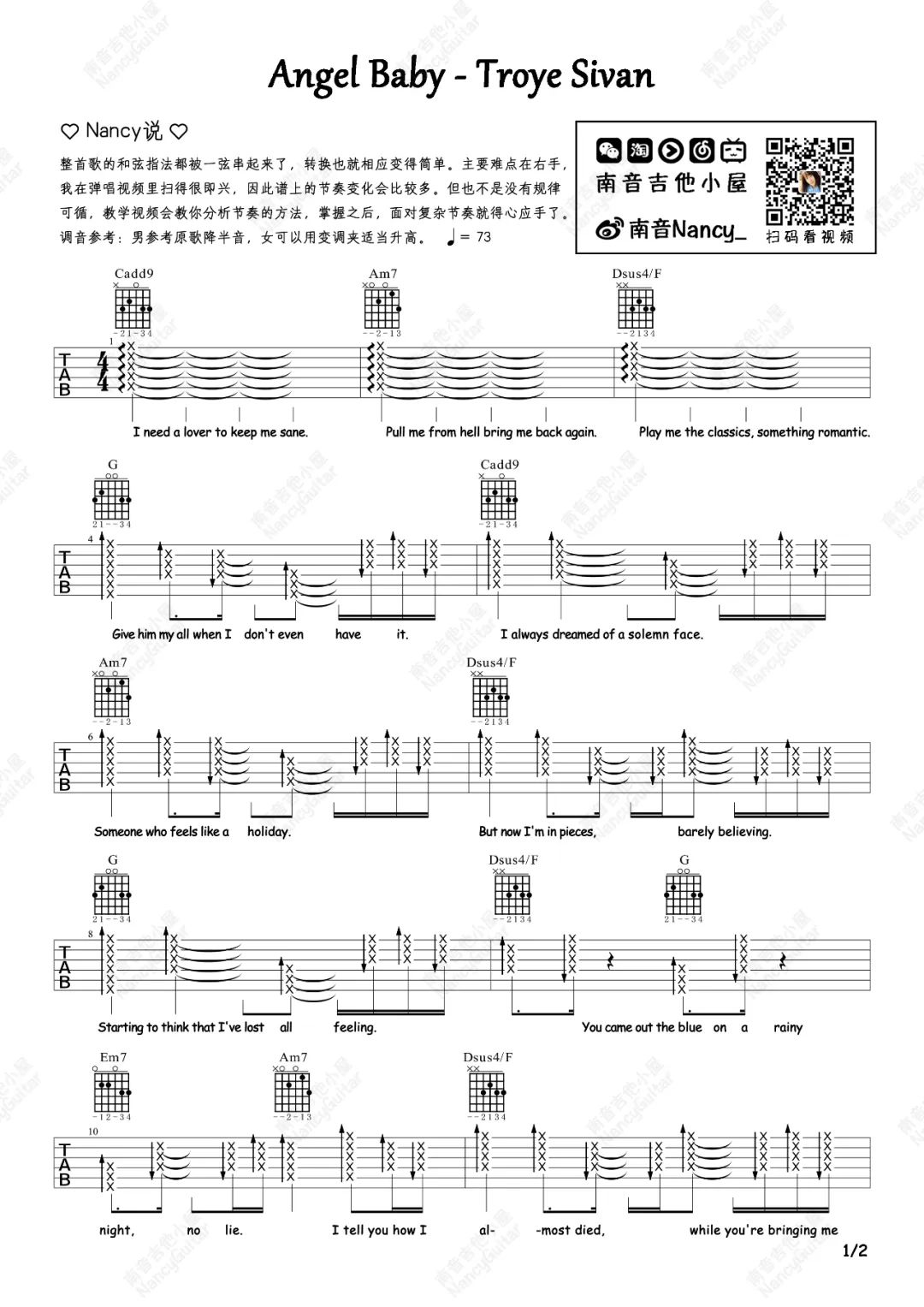 Angel Baby吉他谱1