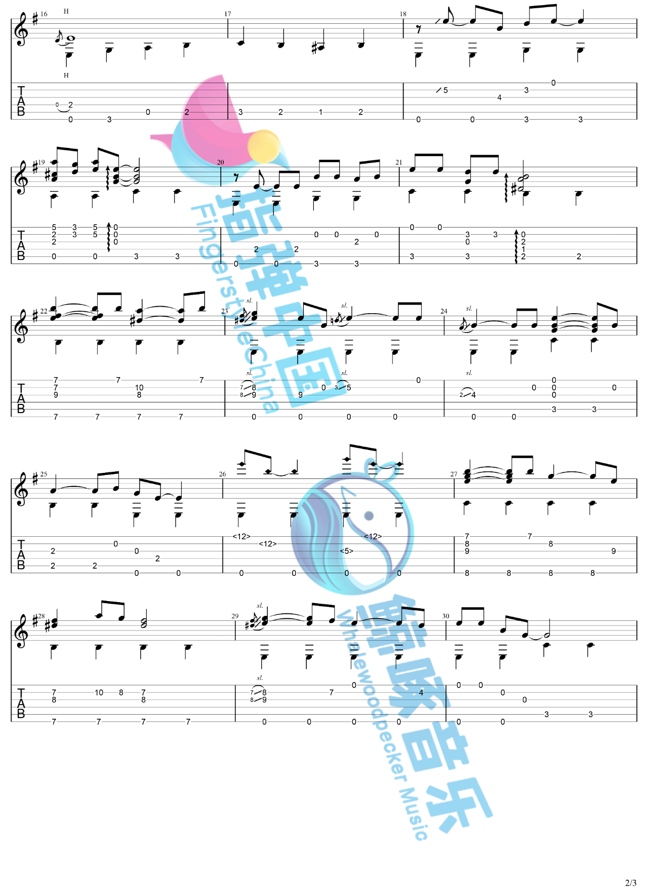 暗淡的月吉他谱2