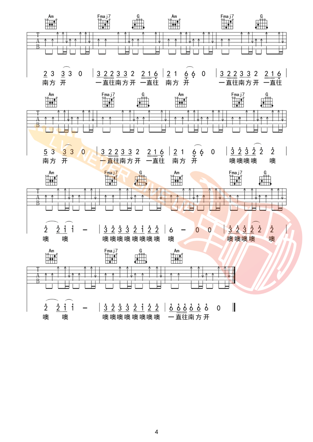 公路之歌吉他谱4