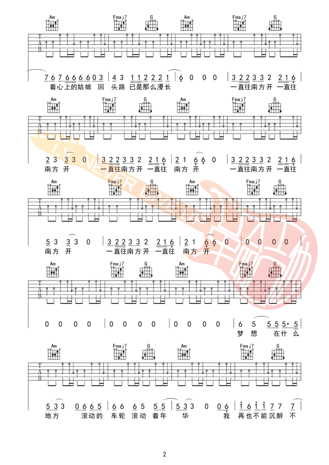 公路之歌吉他谱2