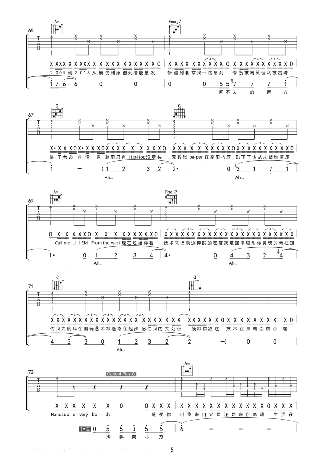 飘向北方吉他谱5