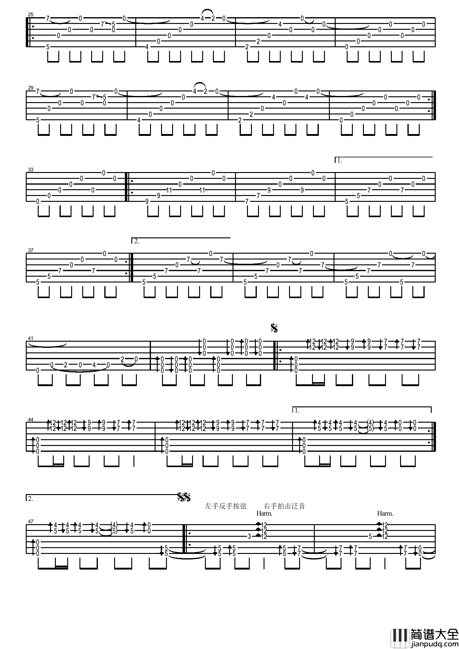 风之国度吉他谱_E调_风行吉他音乐工作室编配_黄家伟